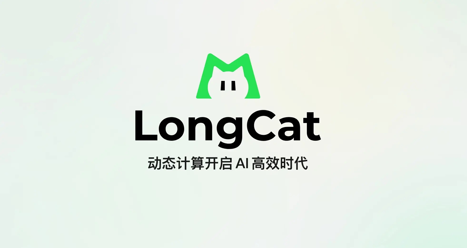Meituan libera LongCat-2.0: 1.6 billones de parámetros entrenados en 50,000 chips chinos, sin nombrar fabricante