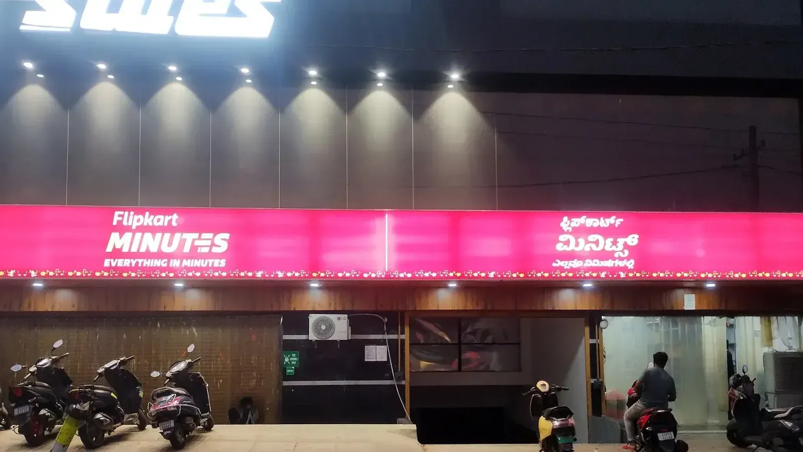 Flipkart minutes, Channasandra, RR Nagar, Bangalore (2026)