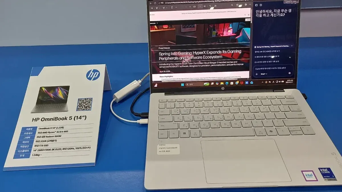 HP 노트북 2