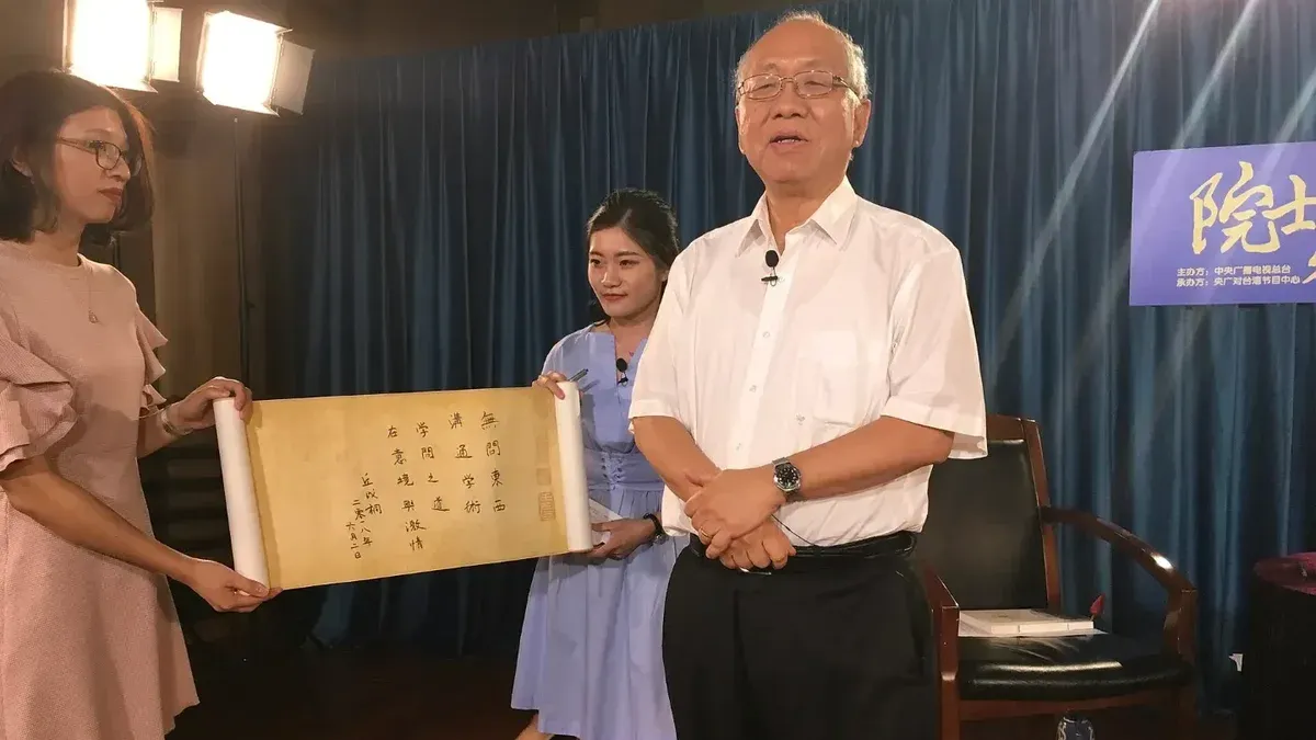 丘成桐院士來了