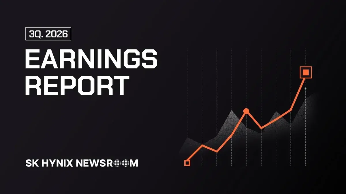 Imagen oficial de SK hynix Newsroom