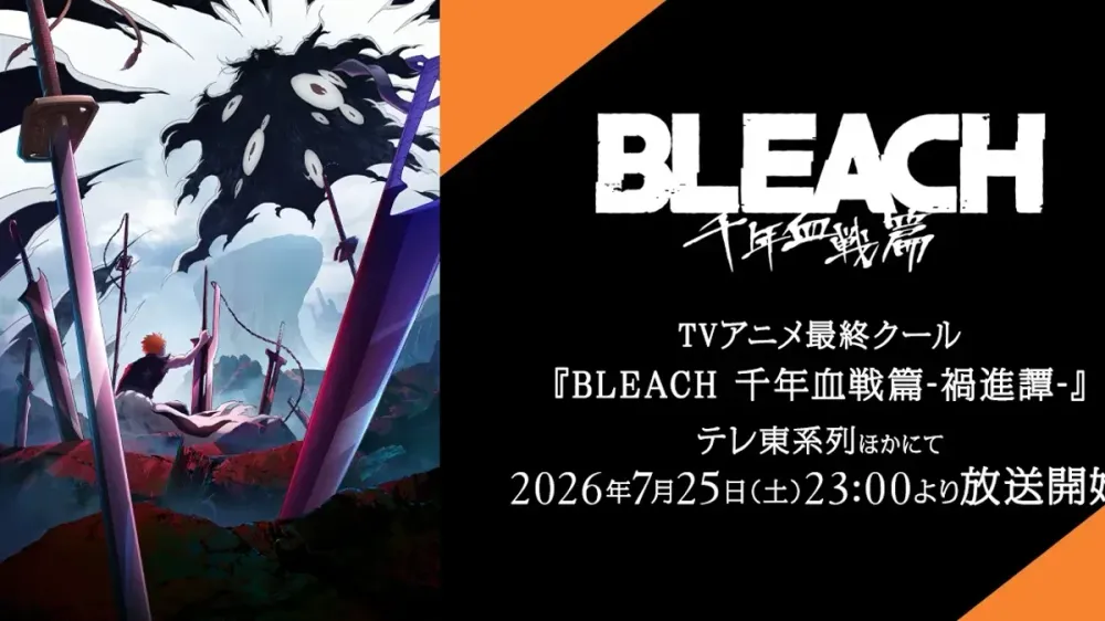 Bleach: Thousand-Year Blood War lanza su último tráiler imagen del post