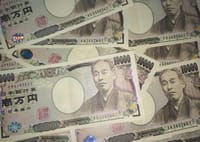 El tipo de cambio USD/JPY ronda los 160 yenes bajo la presión de rendimientos récord en los bonos del Tesoro de EE. UU.