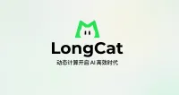 Meituan libera LongCat-2.0: 1.6 billones de parámetros entrenados en 50,000 chips chinos, sin nombrar fabricante imagen del post