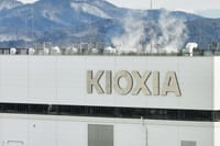 Bain Capital vende toda su participación en Kioxia tras un repunte del 4,000%
