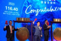 Bancos de Wall Street excluidos de acuerdos de IA chinos de 5.800 millones de dólares en Hong Kong