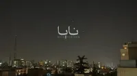 Irán responde ataque a Isla de Larak: Lanza misiles contra fuerzas de Estados Unidos en Jordania imagen del post
