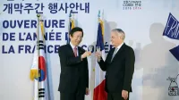 Los años 2015-2016 de intercambios bilaterales Corea-Francia 23 de marzo de 2016 Shilla Hotel, Jung-gu, Ministerio de Cultura, Deportes y Turismo de Seúl Corea del Servicio de Cultura e