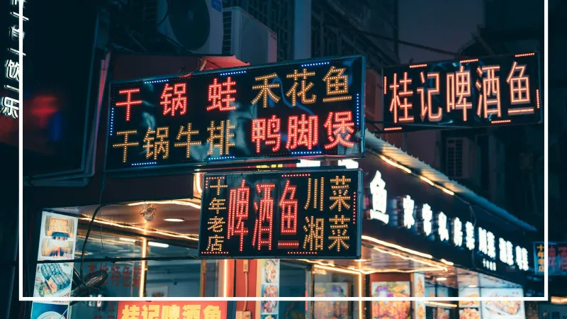 ¿Por qué en China hay cada vez más "empresas de una sola persona"? La sospechosa habitual (IA) es la respuesta. imagen del post