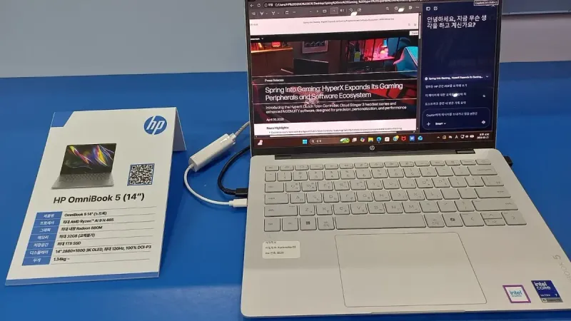 HP 노트북 2
